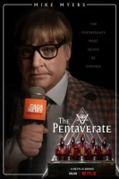 Пентаверат смотреть онлайн сериал 1 сезон