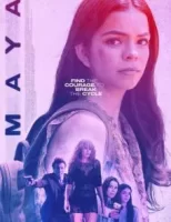 Майя смотреть онлайн (2023)
