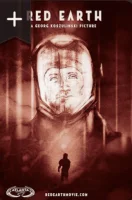 Красная Земля смотреть онлайн (2023)