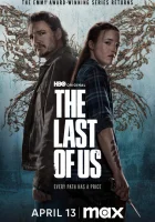 Одни из нас сериал 2 сезон смотреть онлайн